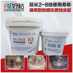 东莞通用型耐磨抗腐蚀涂层厂家直销，电子产品应用广泛