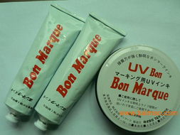 日本Bon电子产品印油东莞销售批发中心 优质产品与技术保障