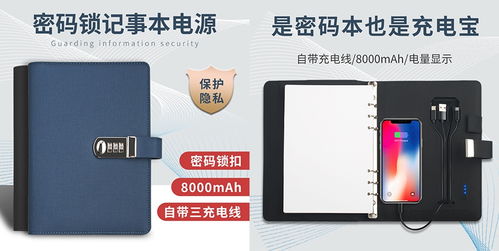 专业电子产品加工定制，尊行者电子产品定制工厂为您提供一站式服务